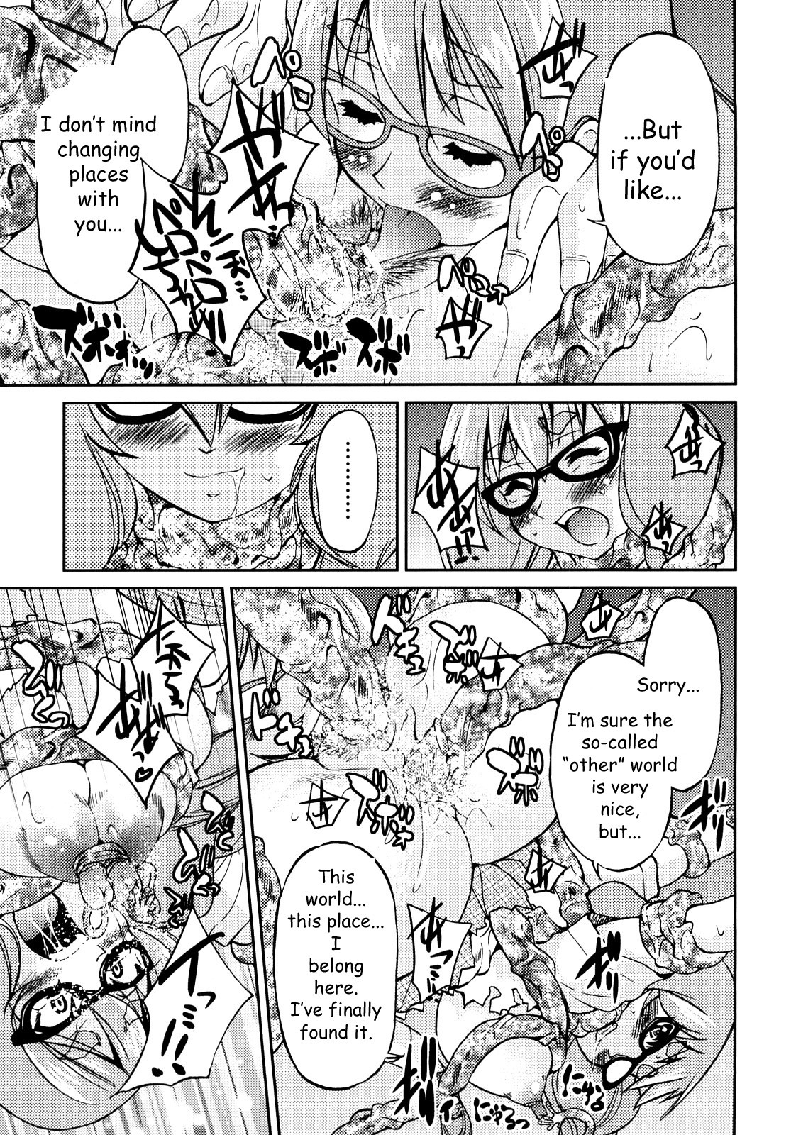 Page 214