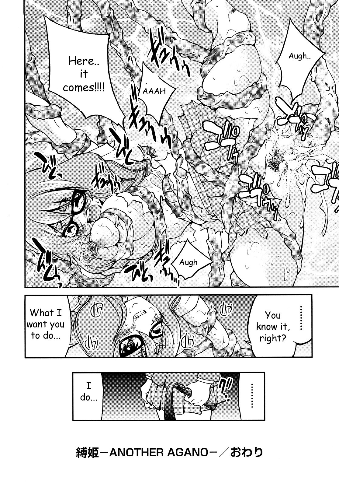 Page 215