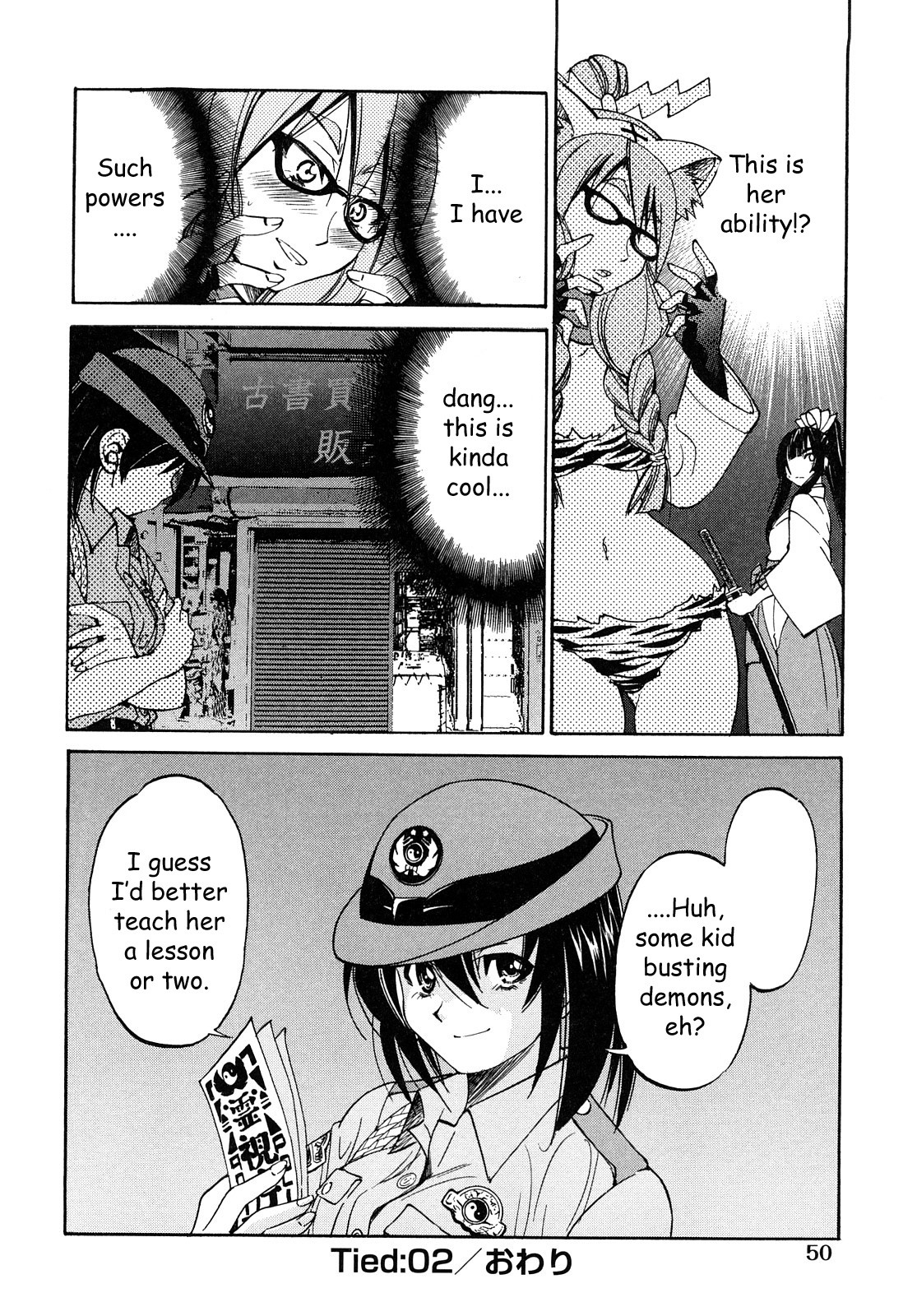 Page 53