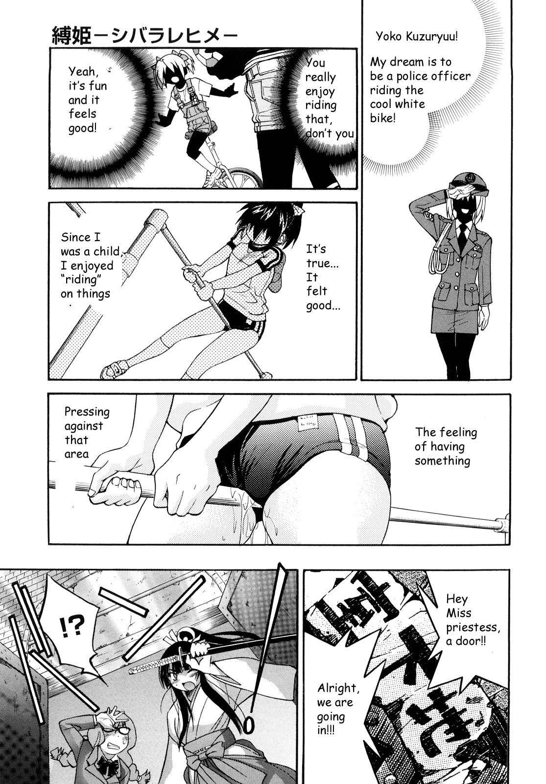 Page 76