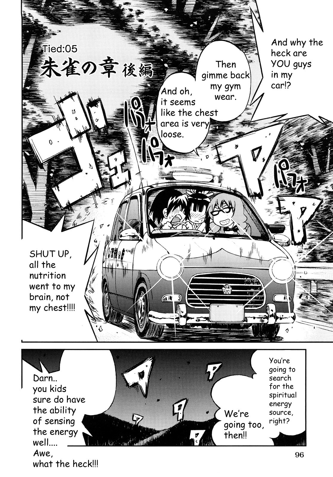 Page 99