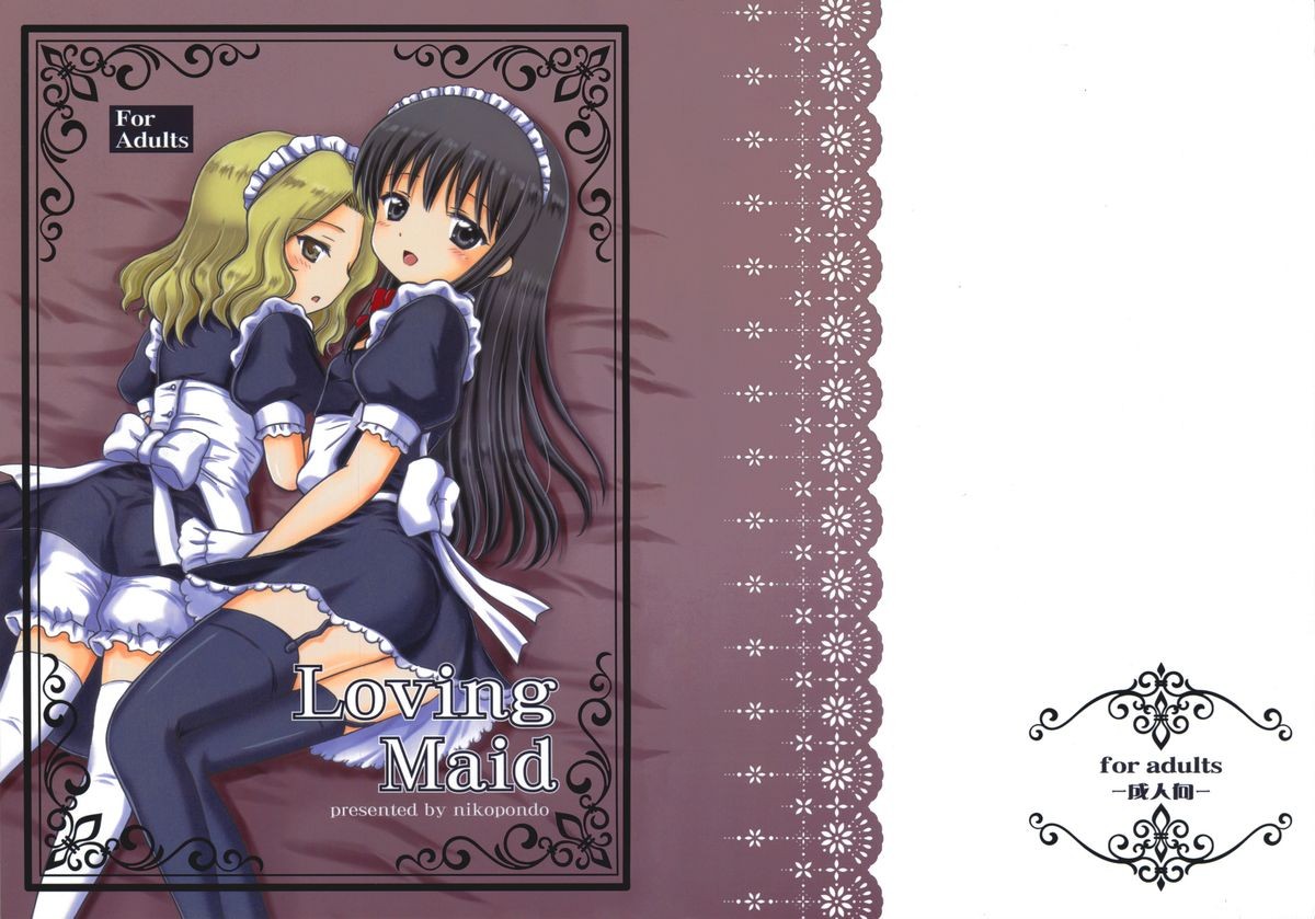 Loving Maid {Hayama_Kotono}