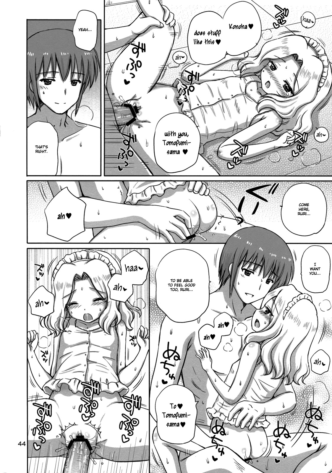 Page 43
