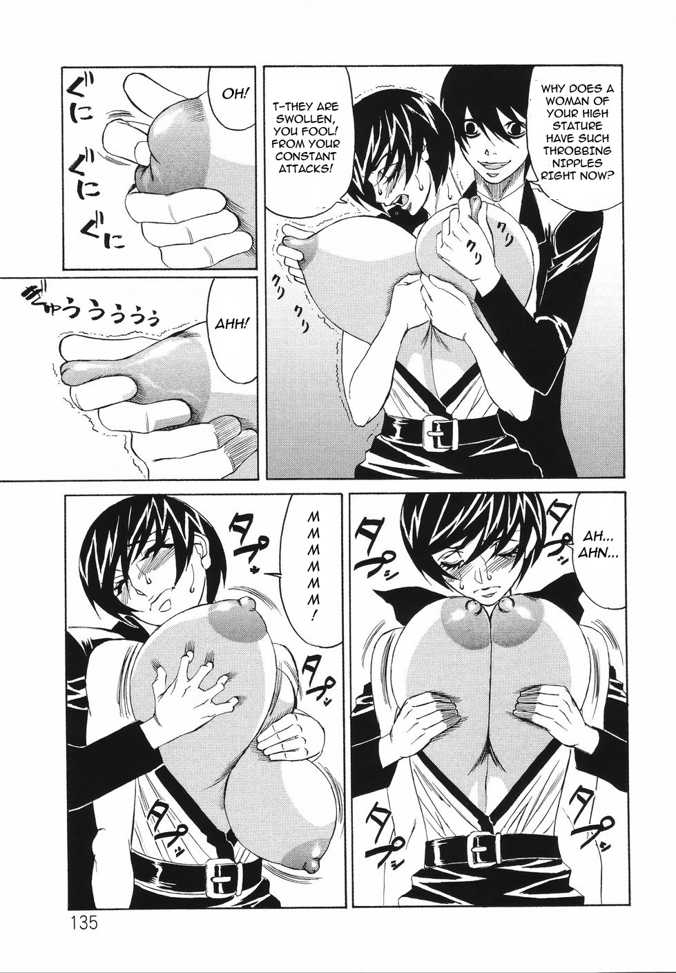 Page 125