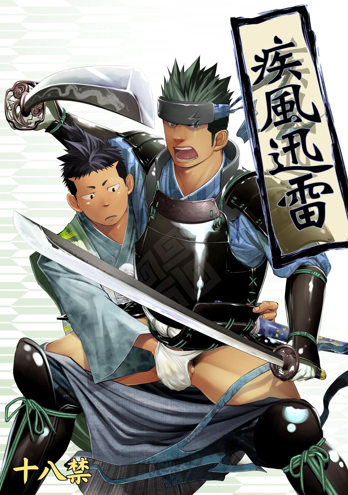 (Shota Scratch 11) Shippuu Jinrai | Swift as Lightning {Ryo}