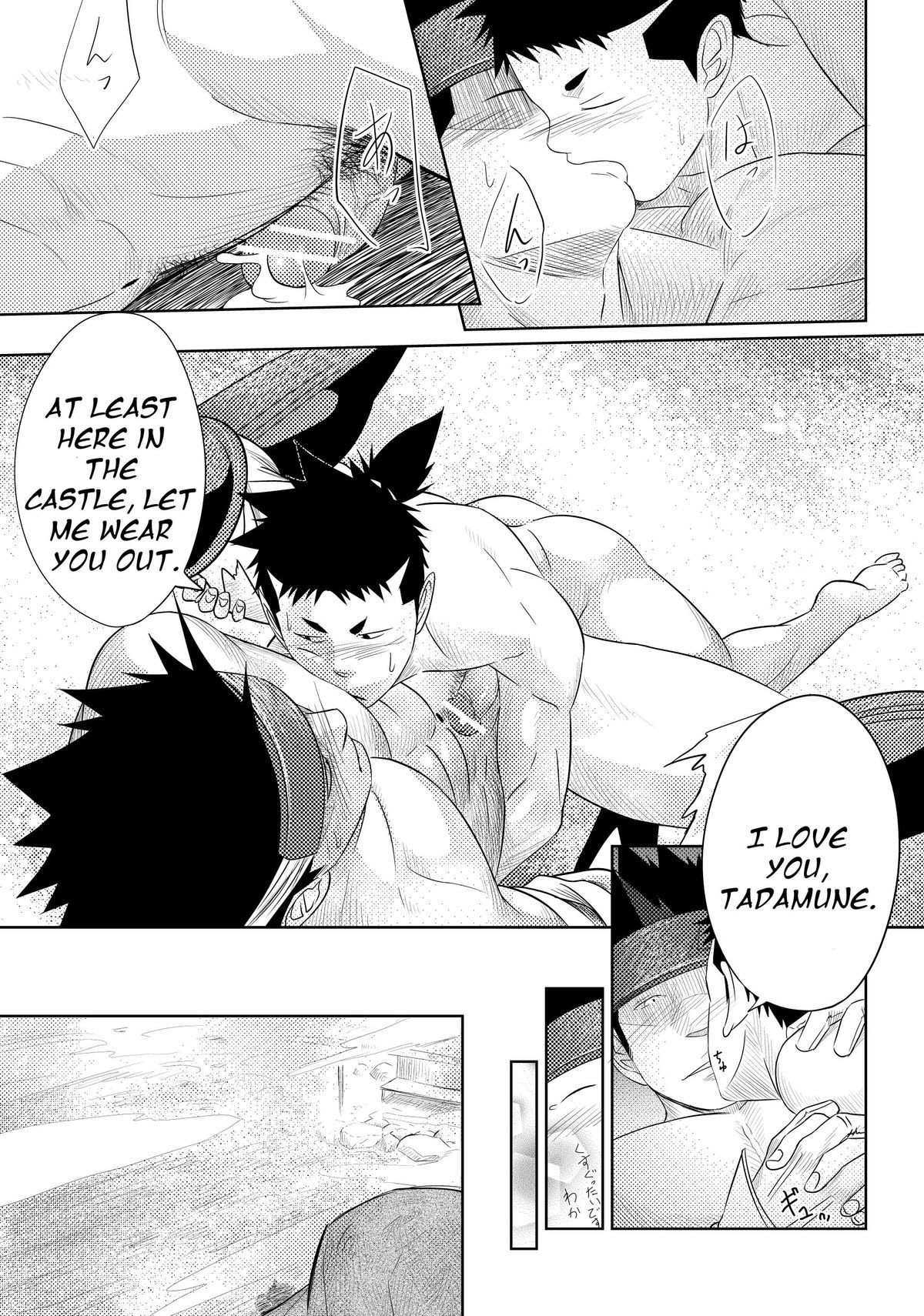 Page 31