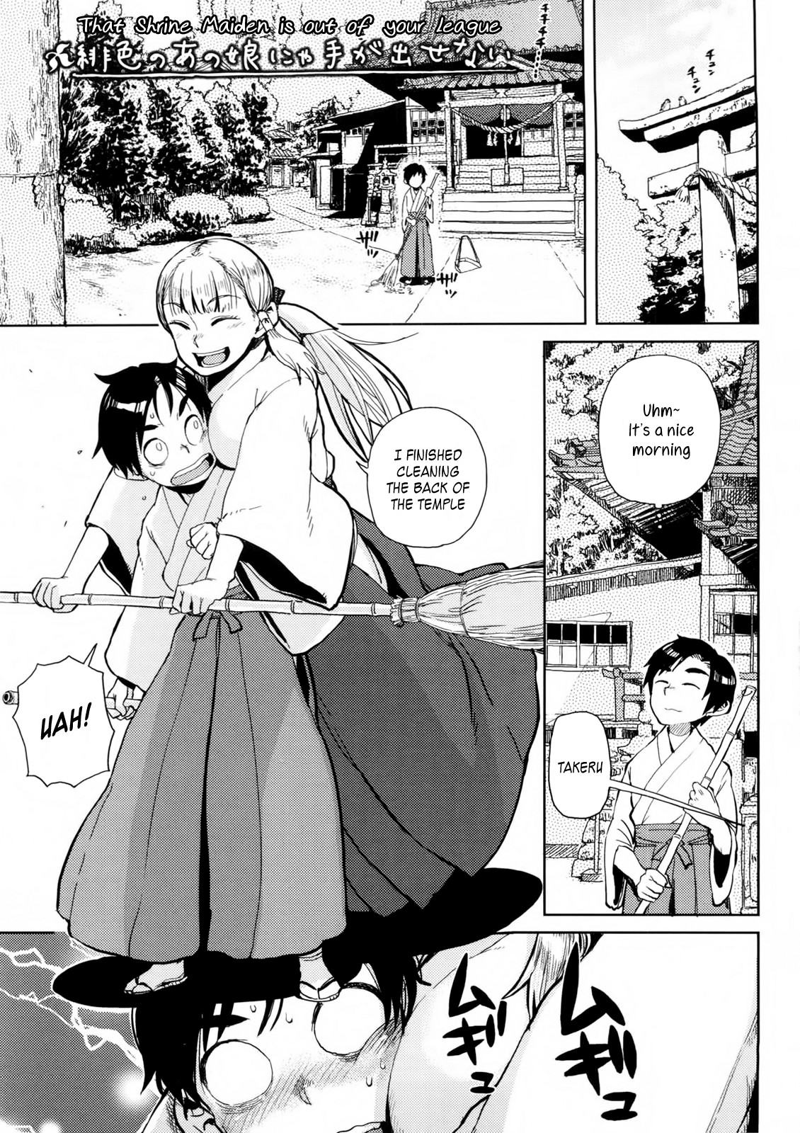 Hiiro no Anoko Nya Te ga Dasenai | That Shrine Maiden is out of your League (Kanako to Oji-san) =TV=