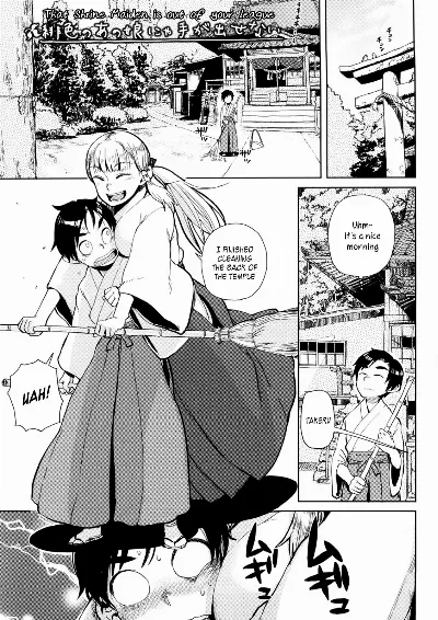 Hiiro no Anoko Nya Te ga Dasenai | That Shrine Maiden is out of your League (Kanako to Oji-san) =TV=