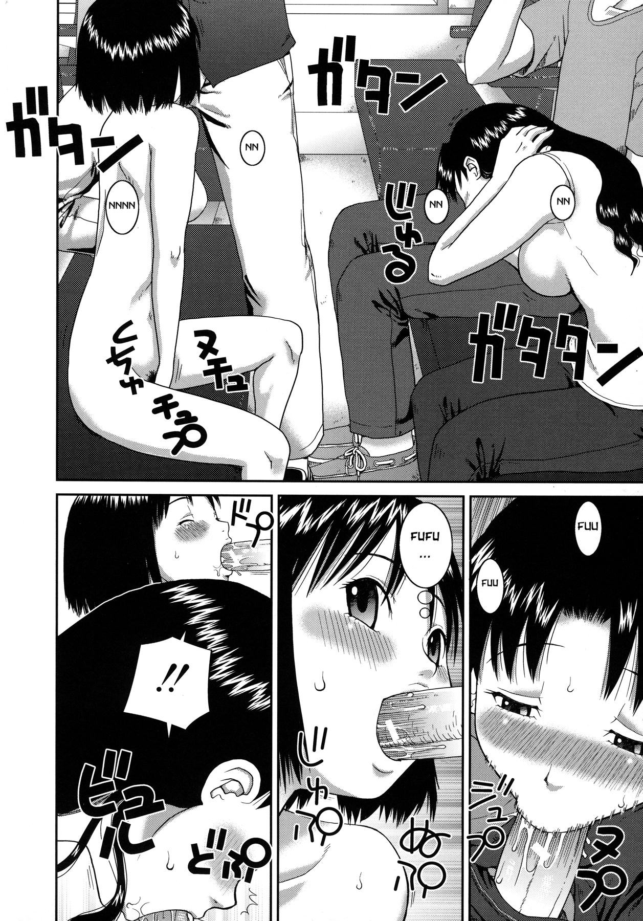 Page 142