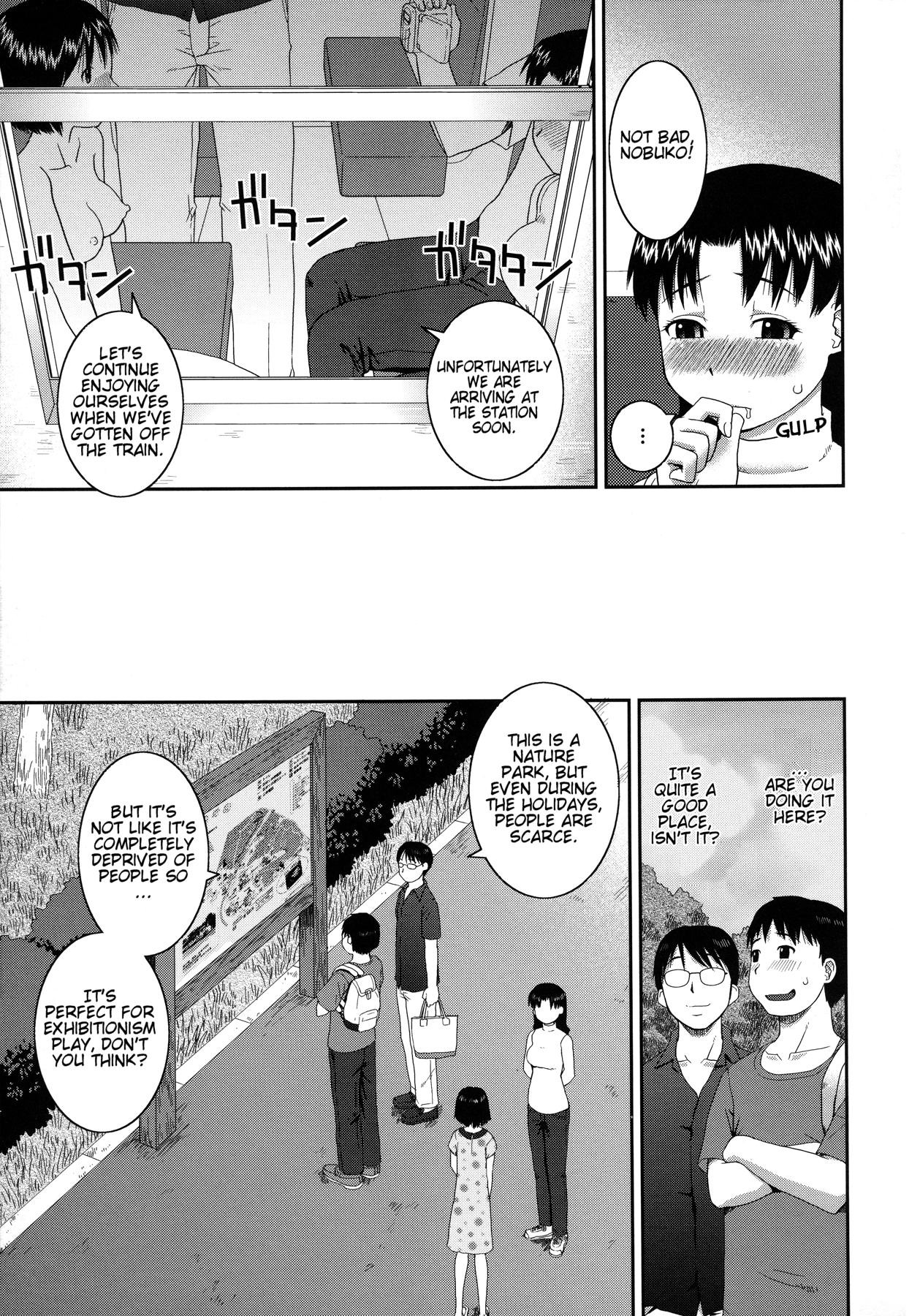 Page 143