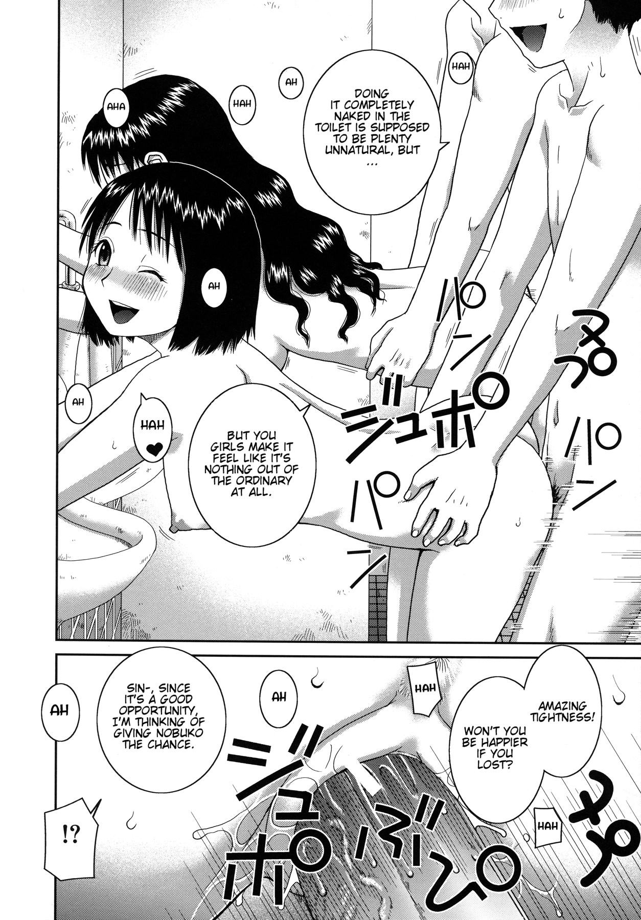 Page 146