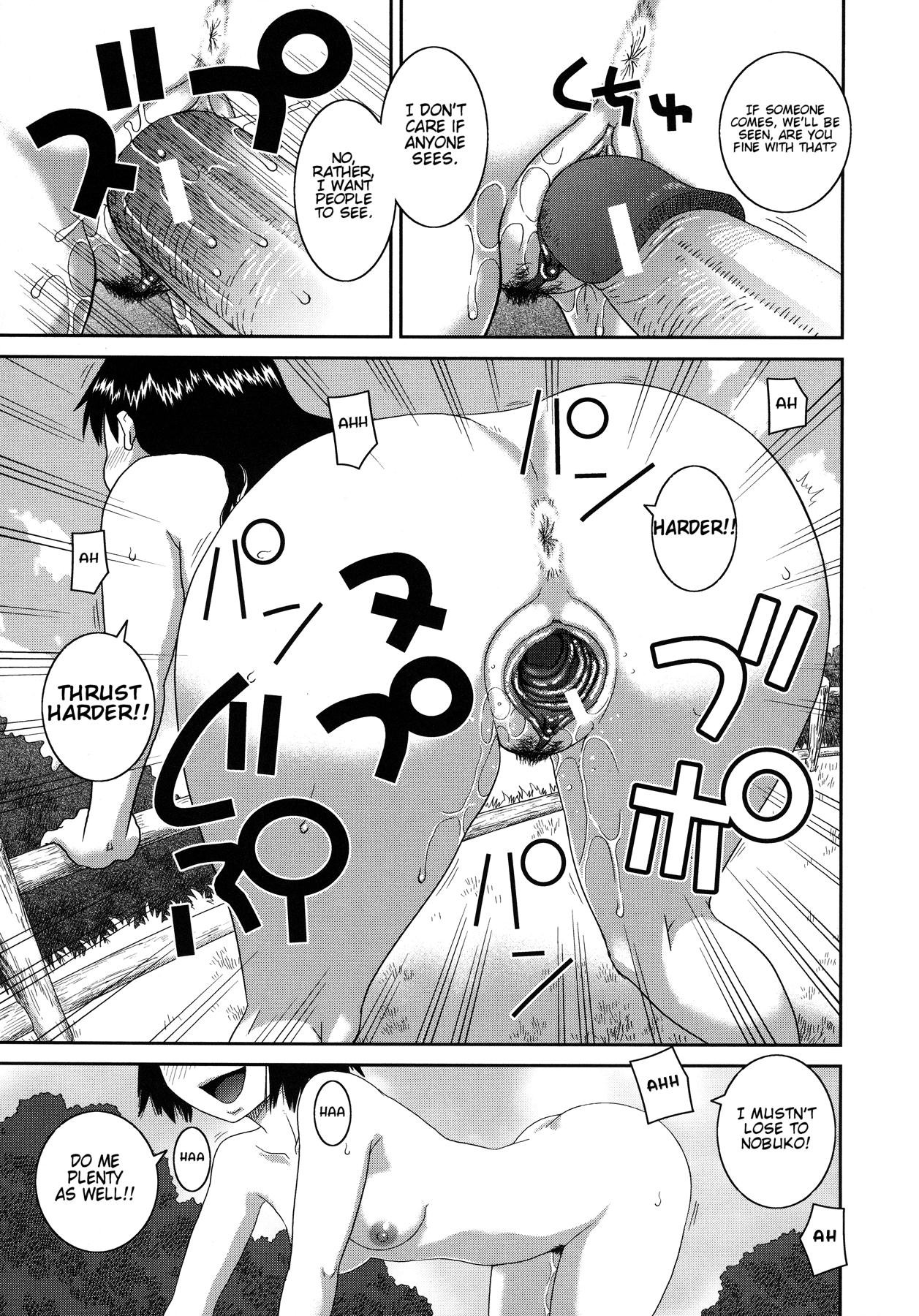 Page 157