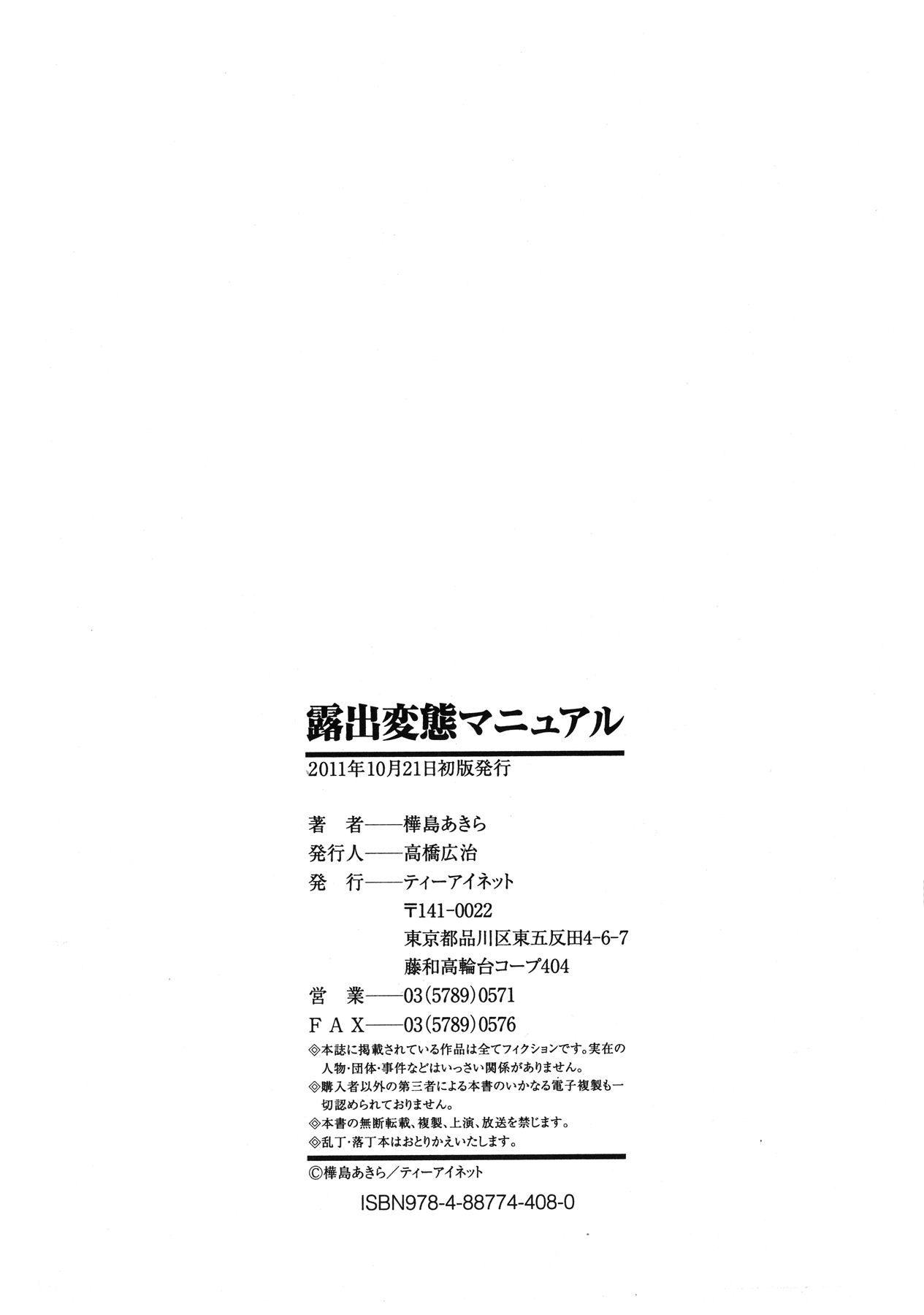 Page 194