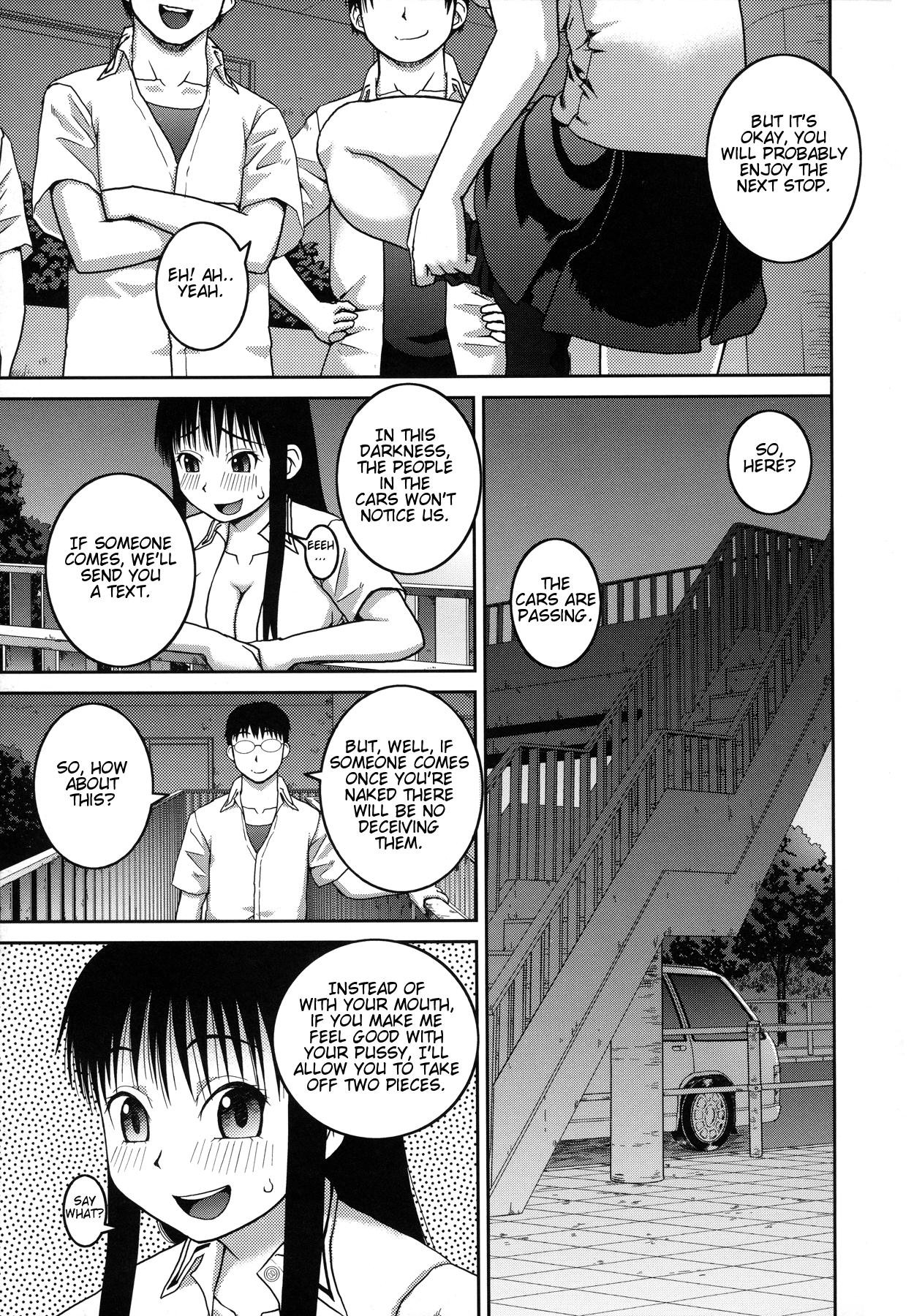 Page 51