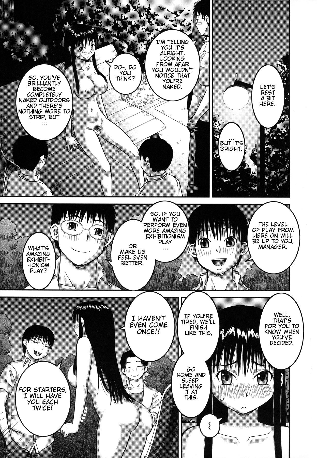 Page 57