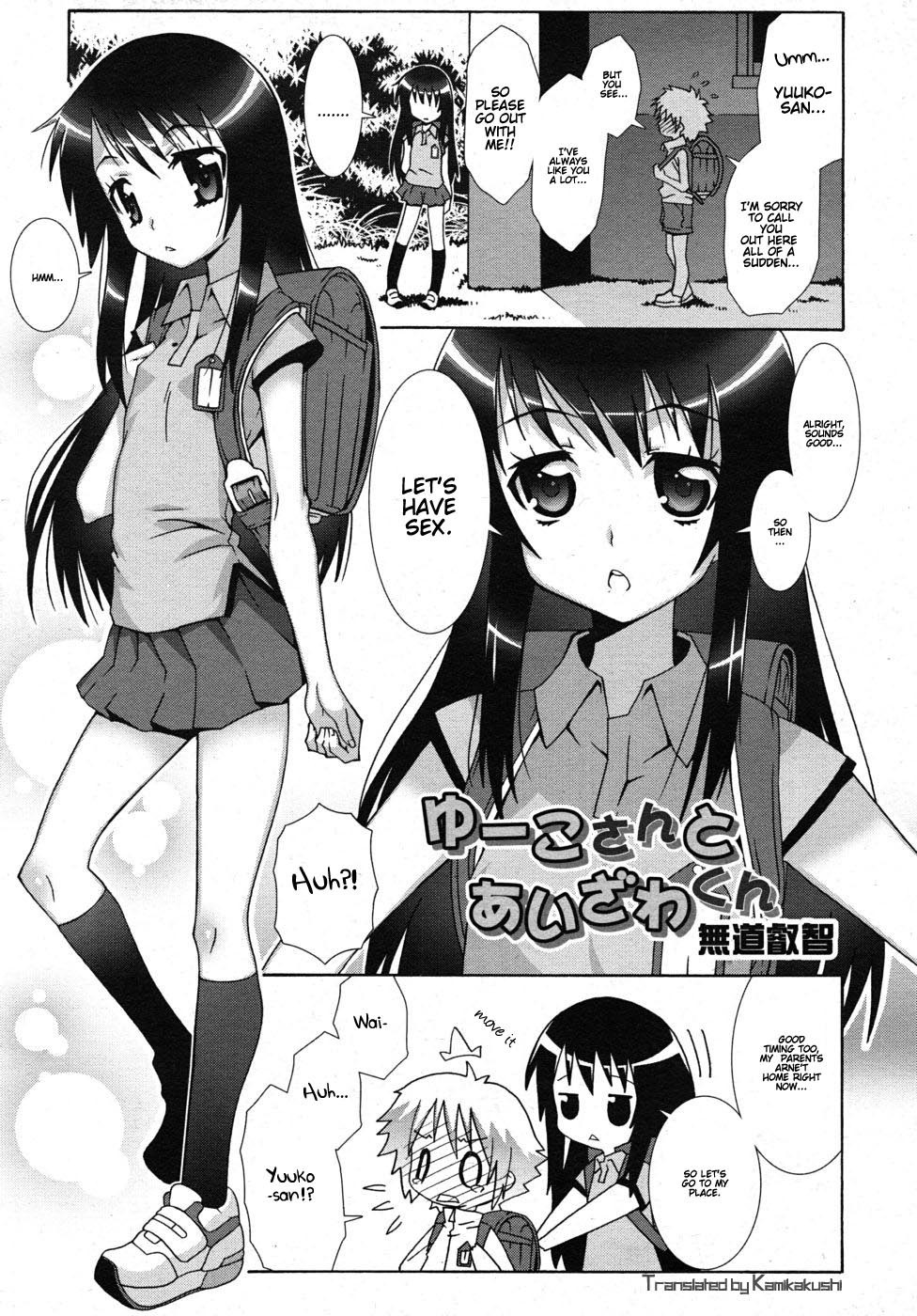 Yuuko-san to Aizawa-kun (COMIC RiN 2010-10)
