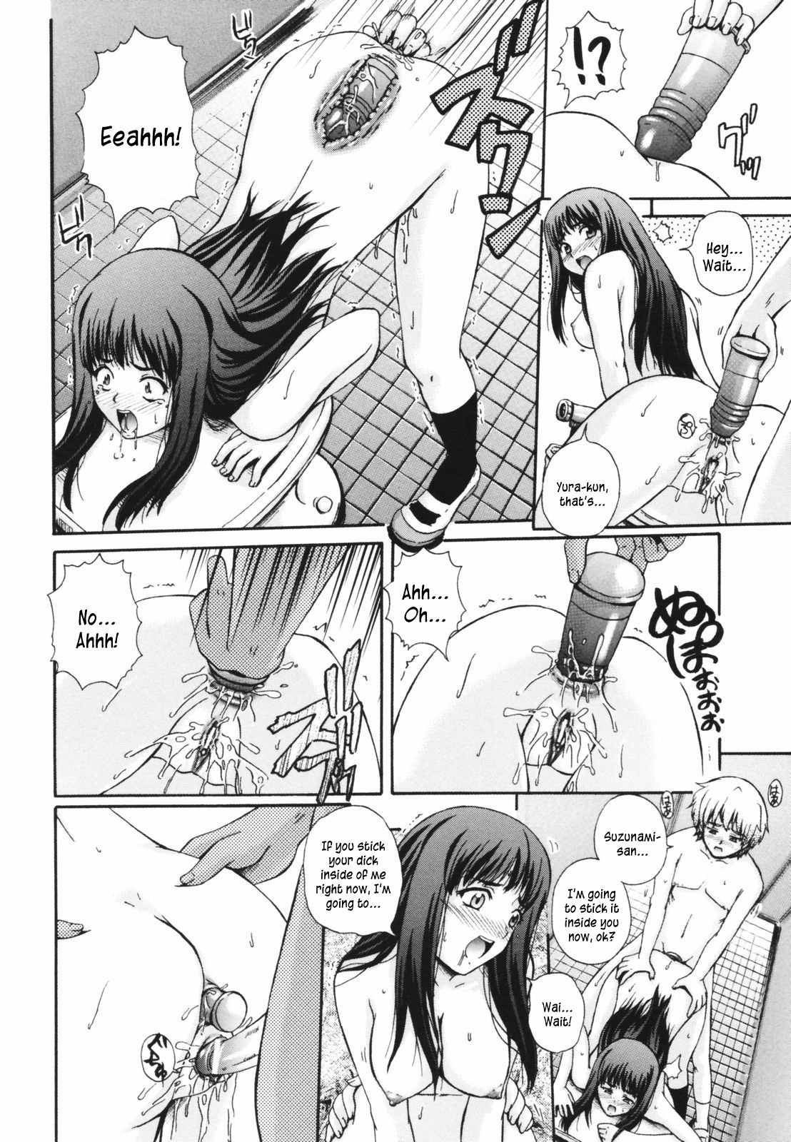 Page 122