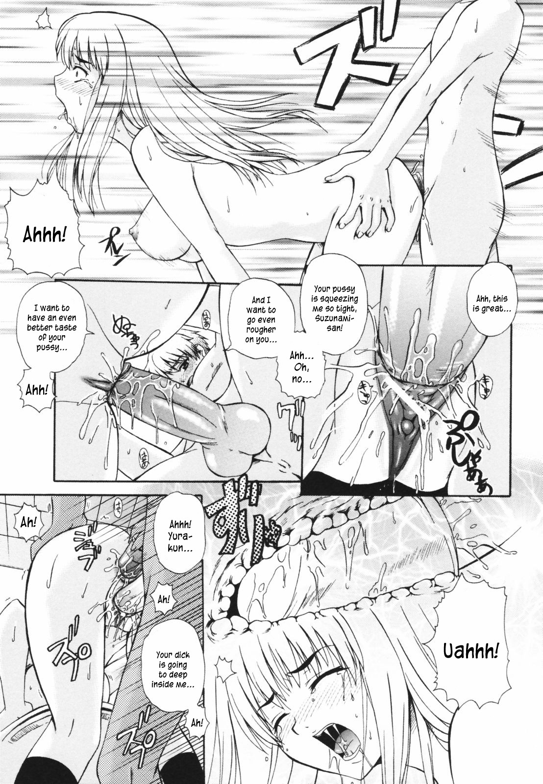 Page 123