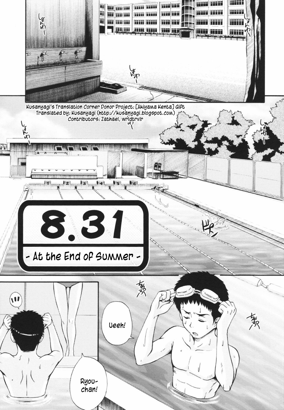 Page 173