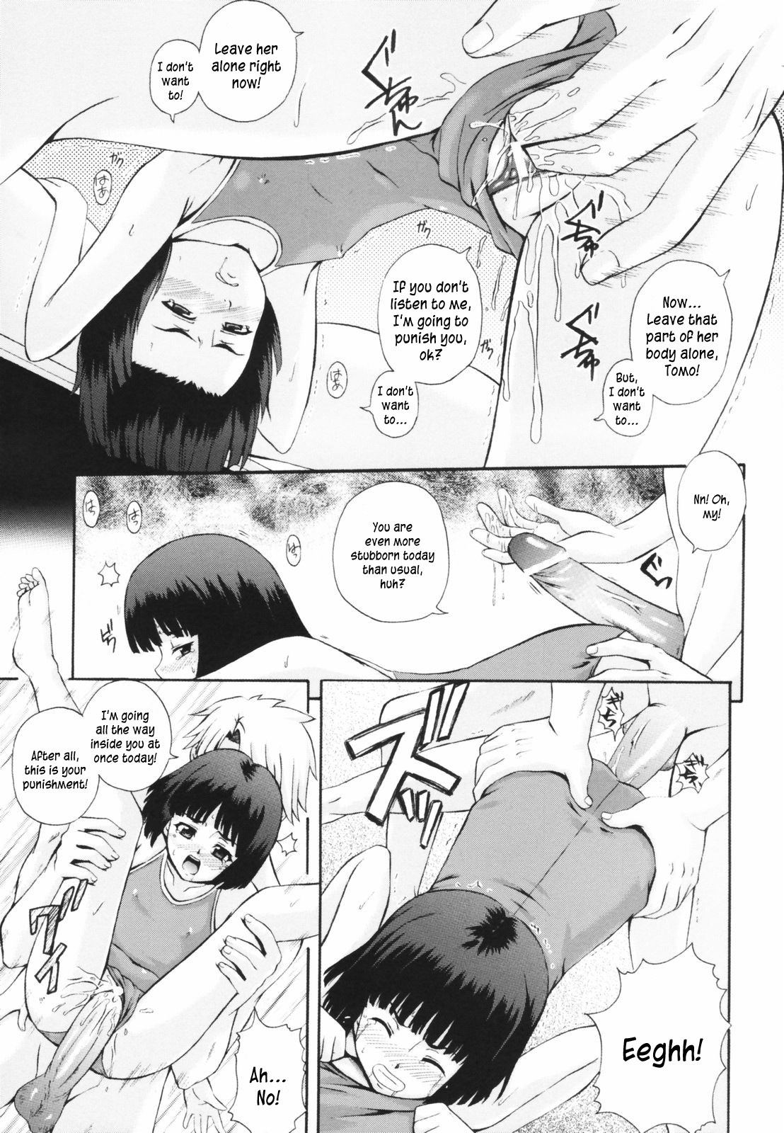 Page 185