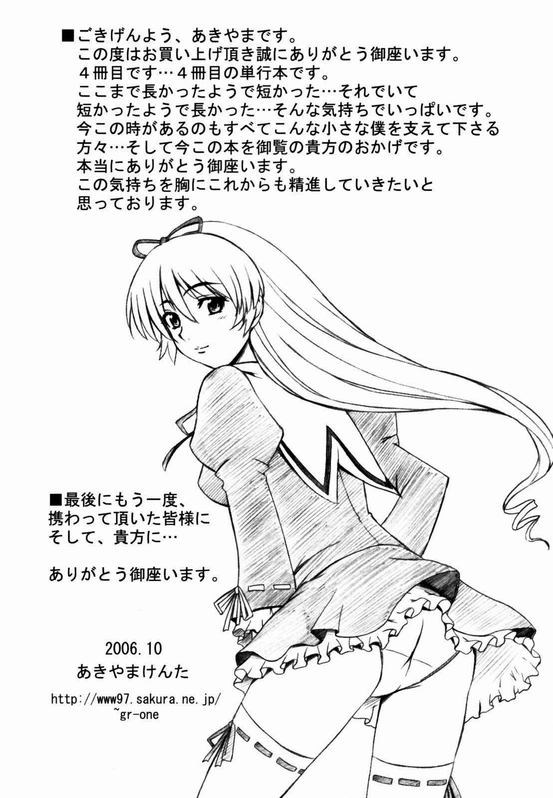 Page 199