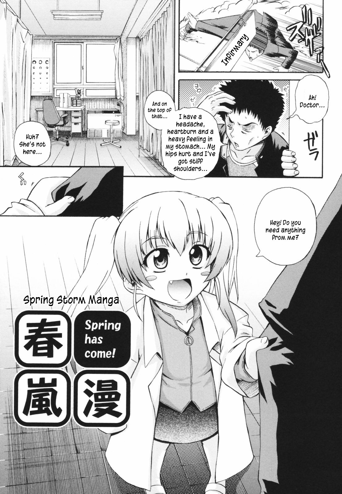 Page 91
