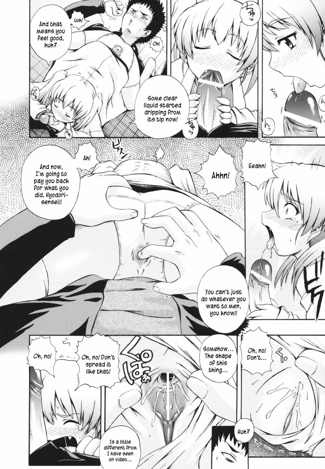 Page 96