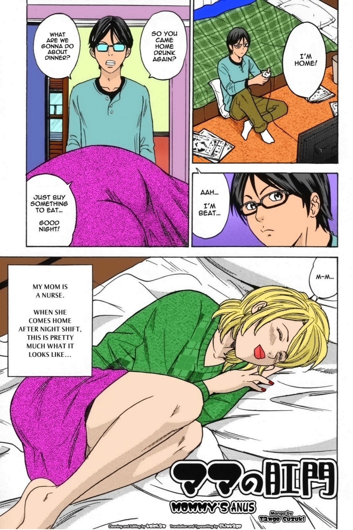 Mama no Koumon | Mommy’s Anus {Shinkage}
