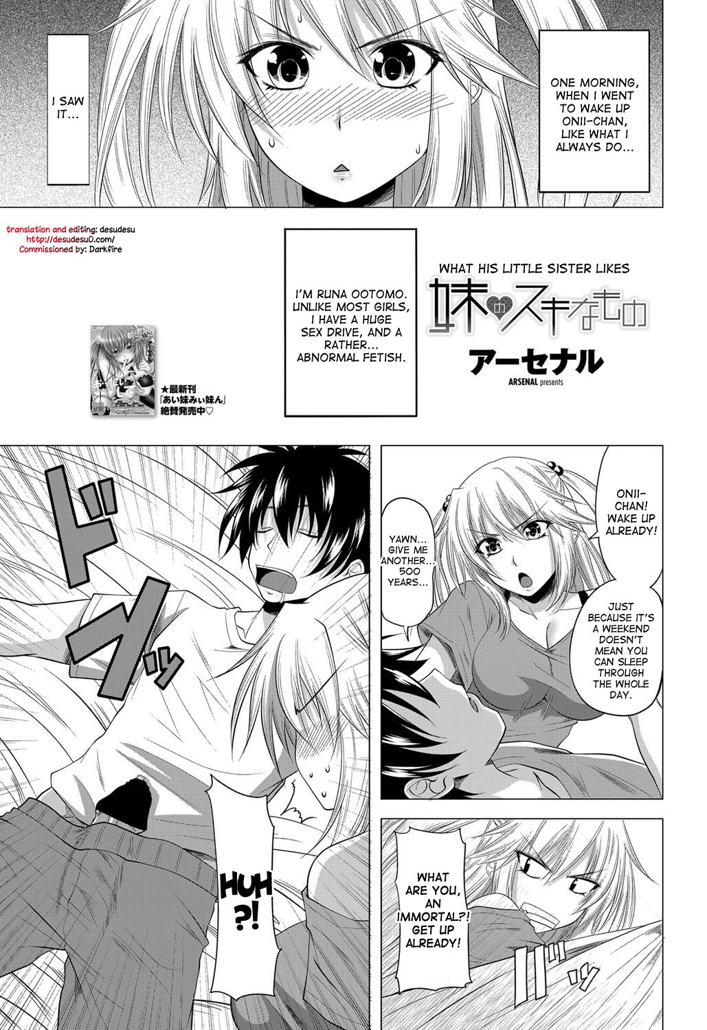 Imouto no Sukinamono | What His Little Sister Likes (COMIC Penguin Club 2012-08 Vol.312) {desudesu}