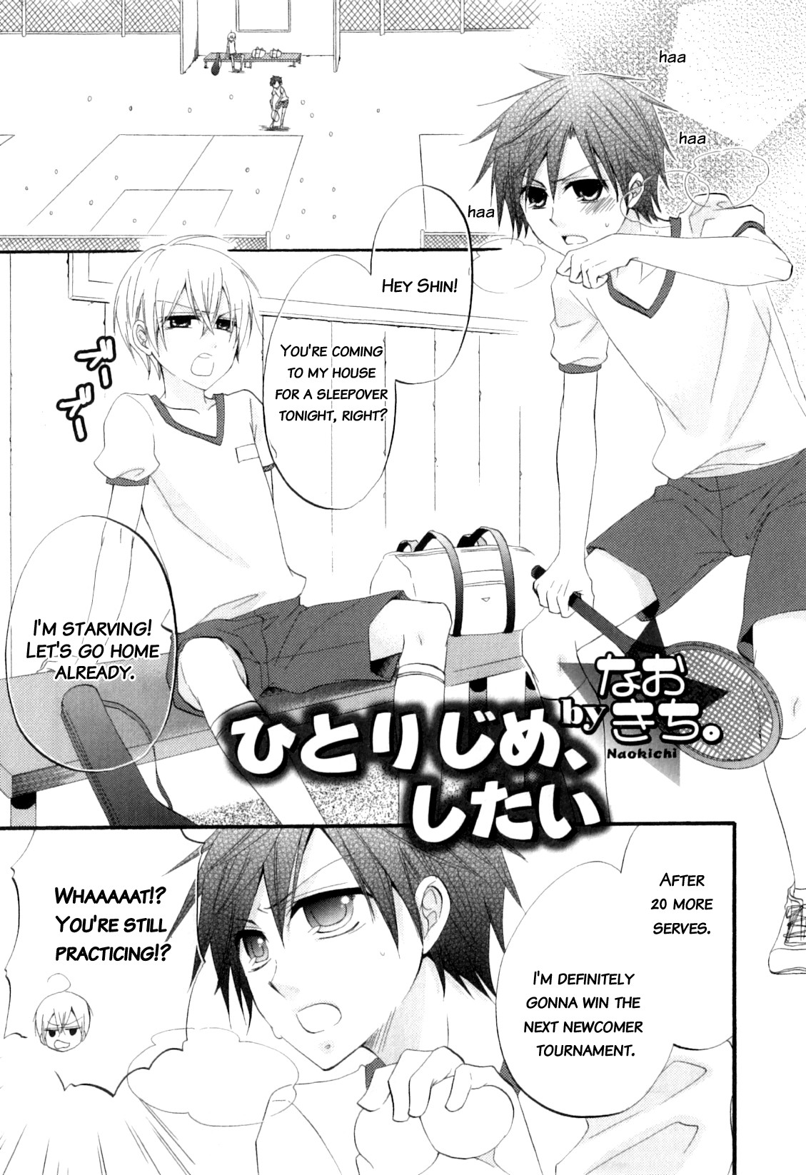 Hitorijime, Shitai | I Want You All to Myself (Otokonoko Heaven Vol. 04) =SW=