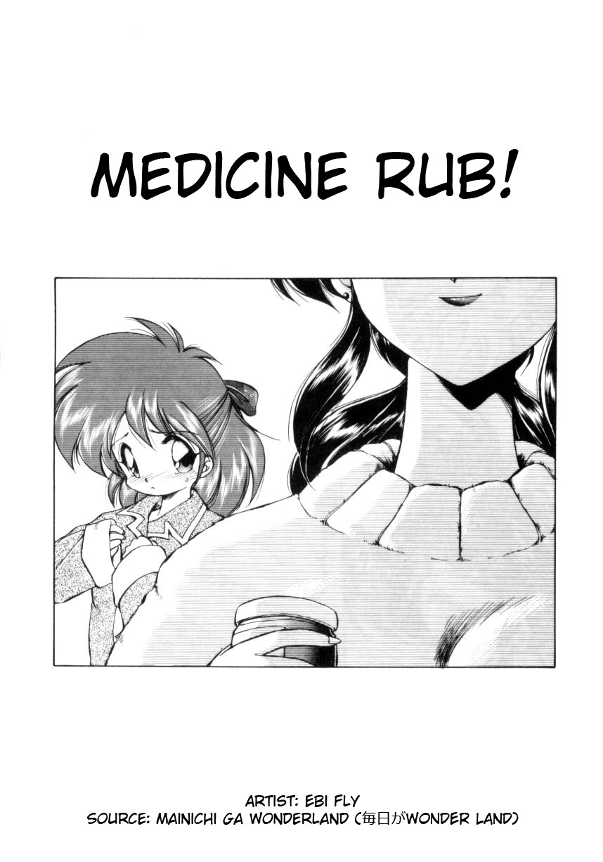 Okusuri Nutte! | Medicine Rub! (Mainichi ga WONDER LAND)