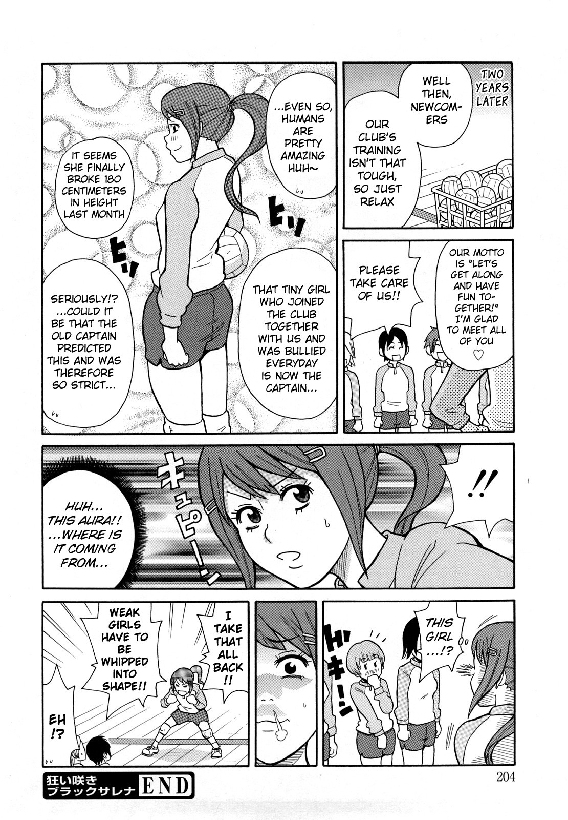Page 73
