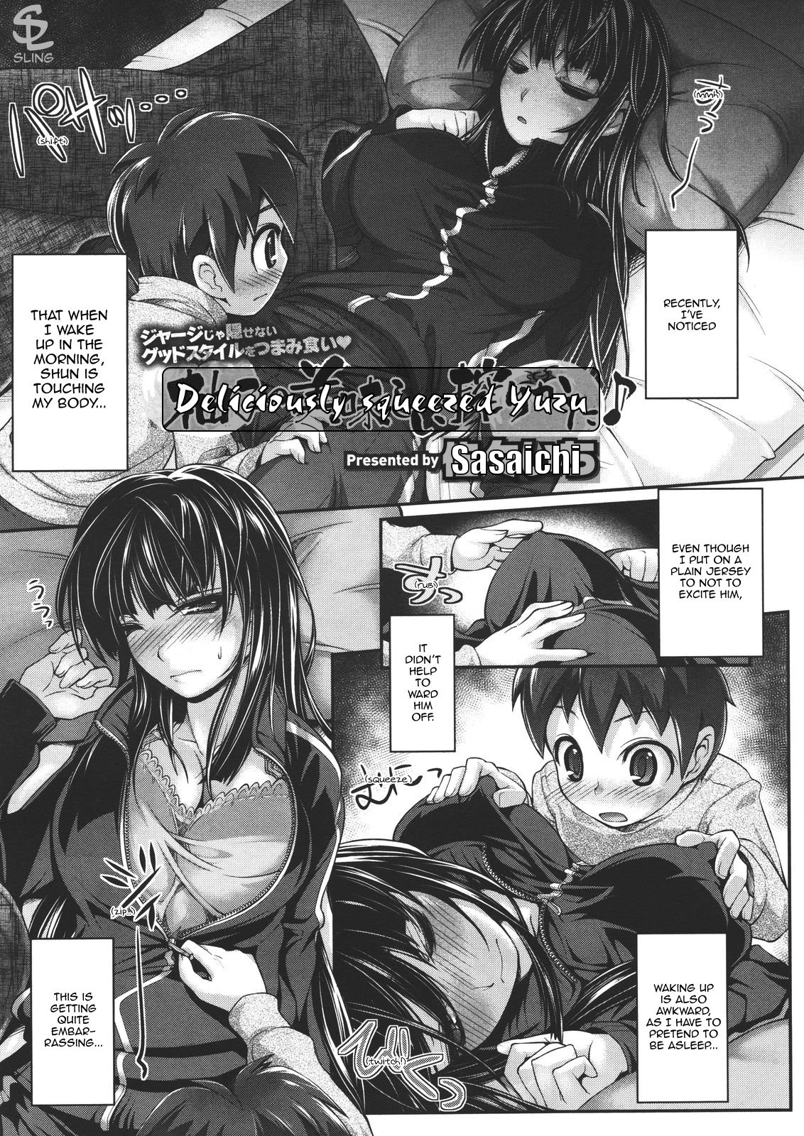 Yuzu no Oishii Shibori kata | Deliciously squeezed Yuzu (Comic Megastore 2011-11) {Sling}