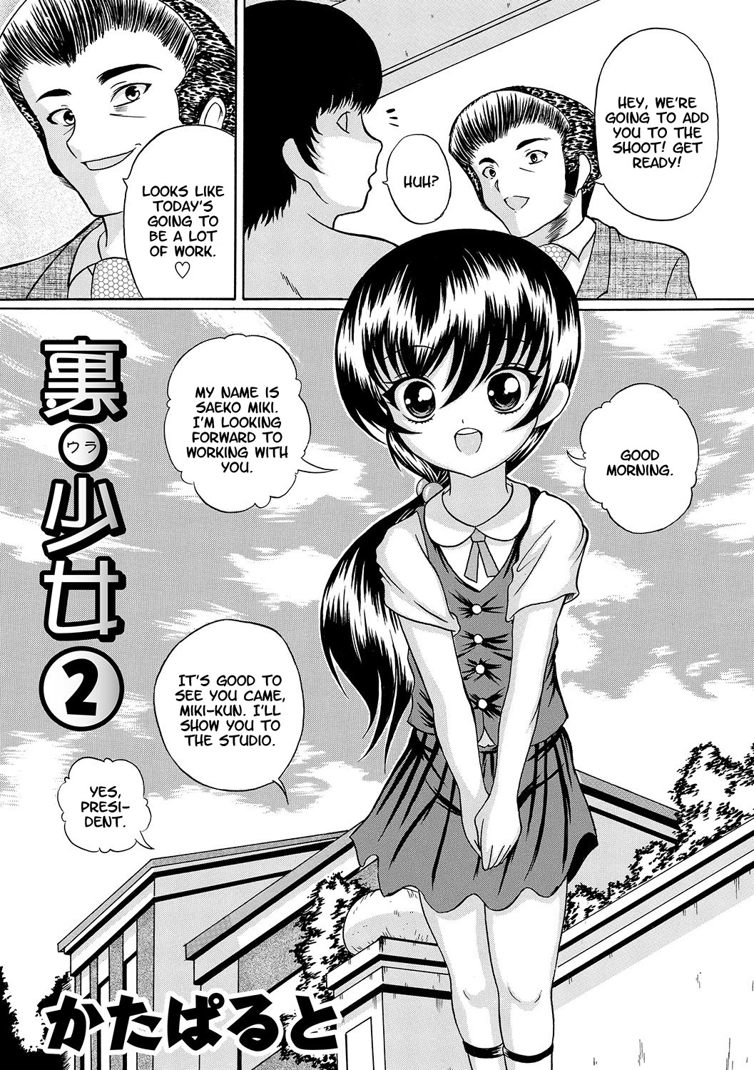 Page 2