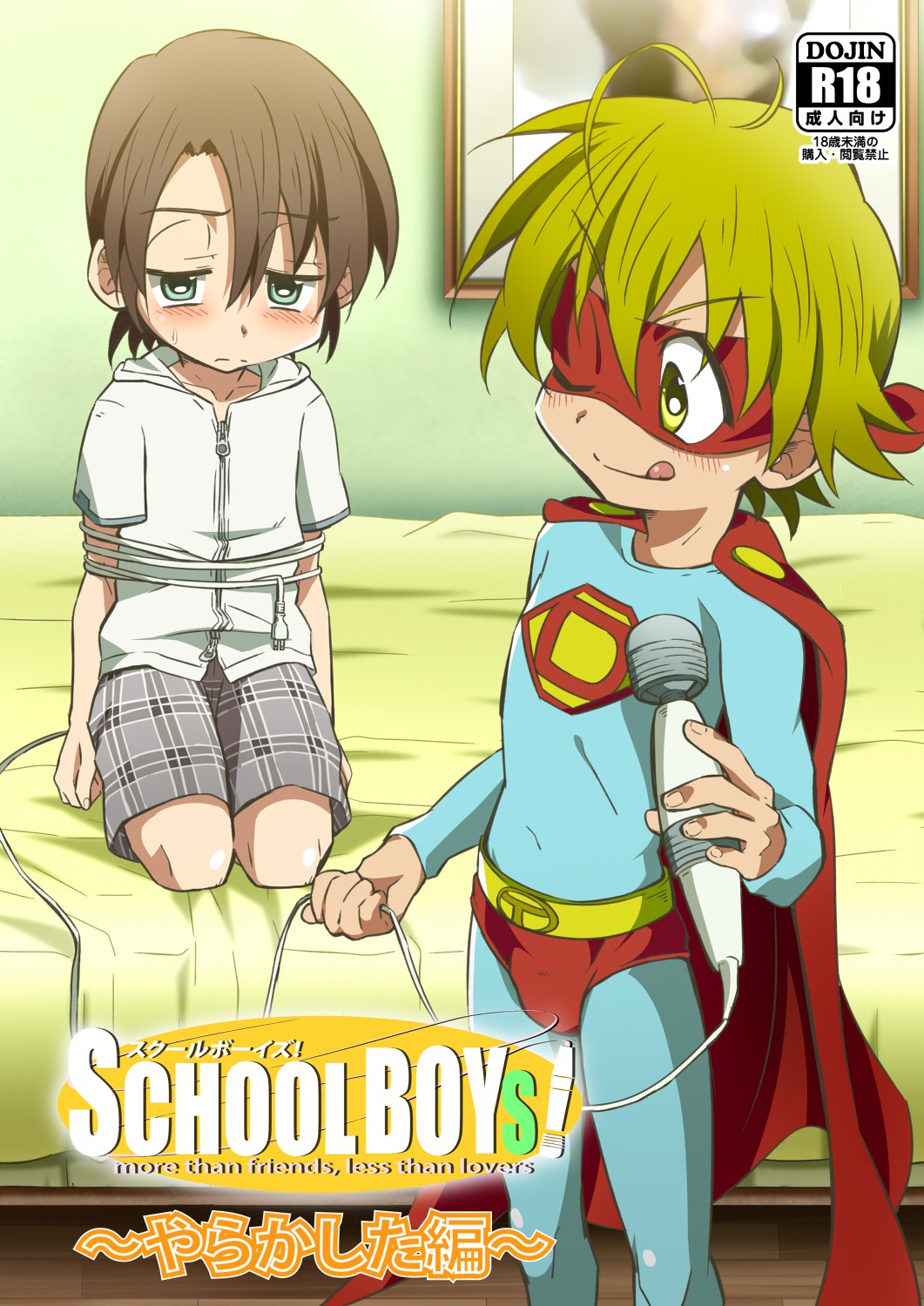 School Boys! ~Yarakashita Hen~ {WarDance}
