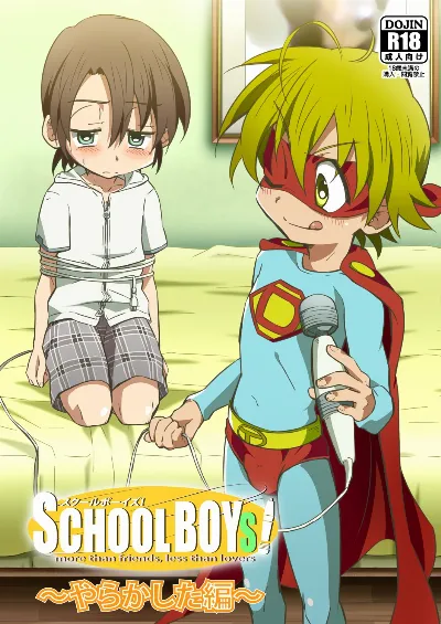 School Boys! ~Yarakashita Hen~ {WarDance}