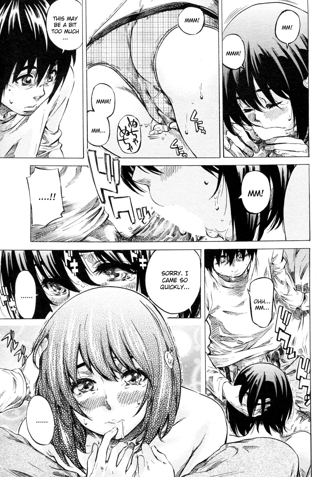 Page 71