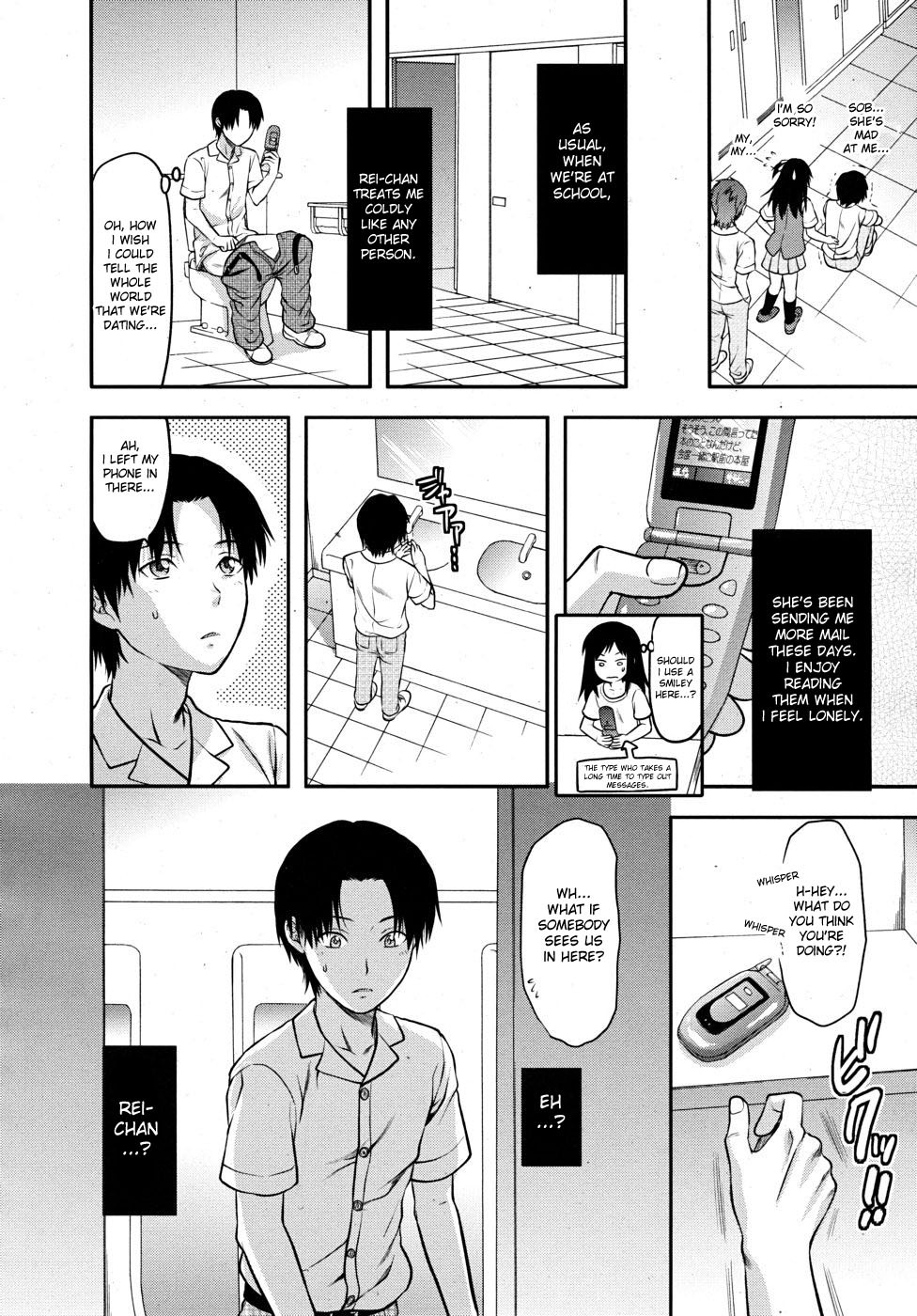 Page 171