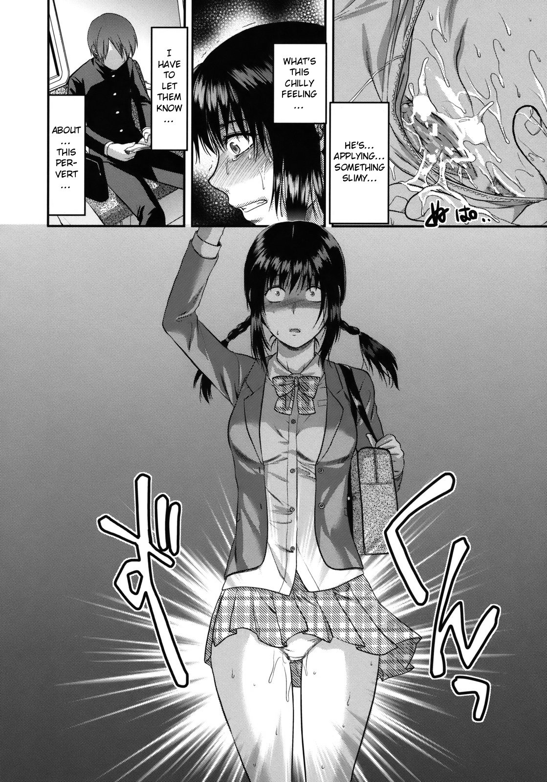 Page 191