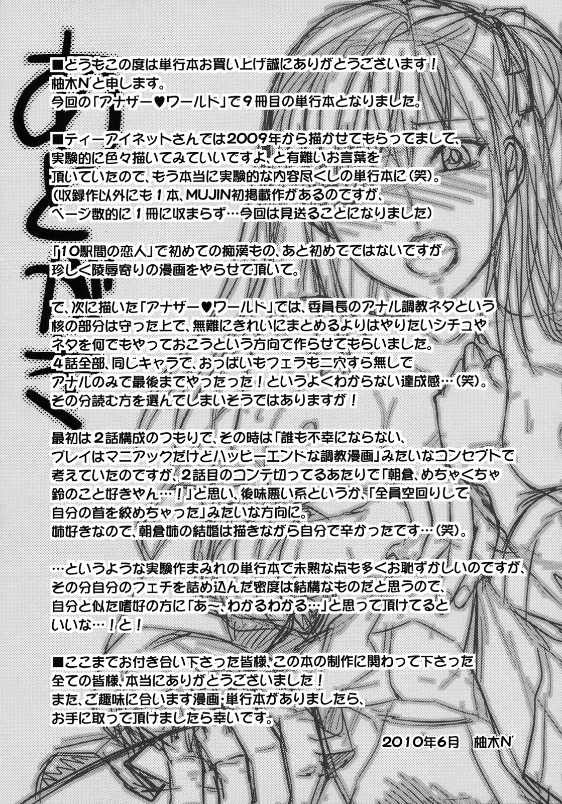 Page 220