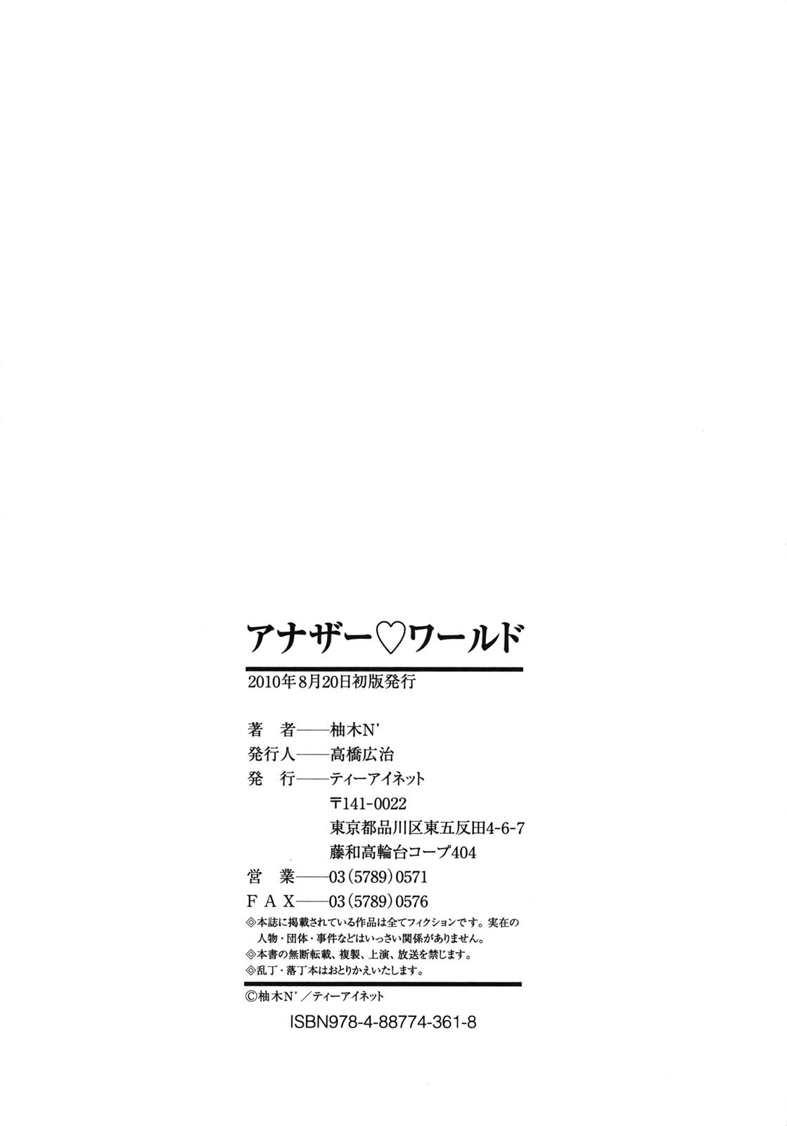 Page 221