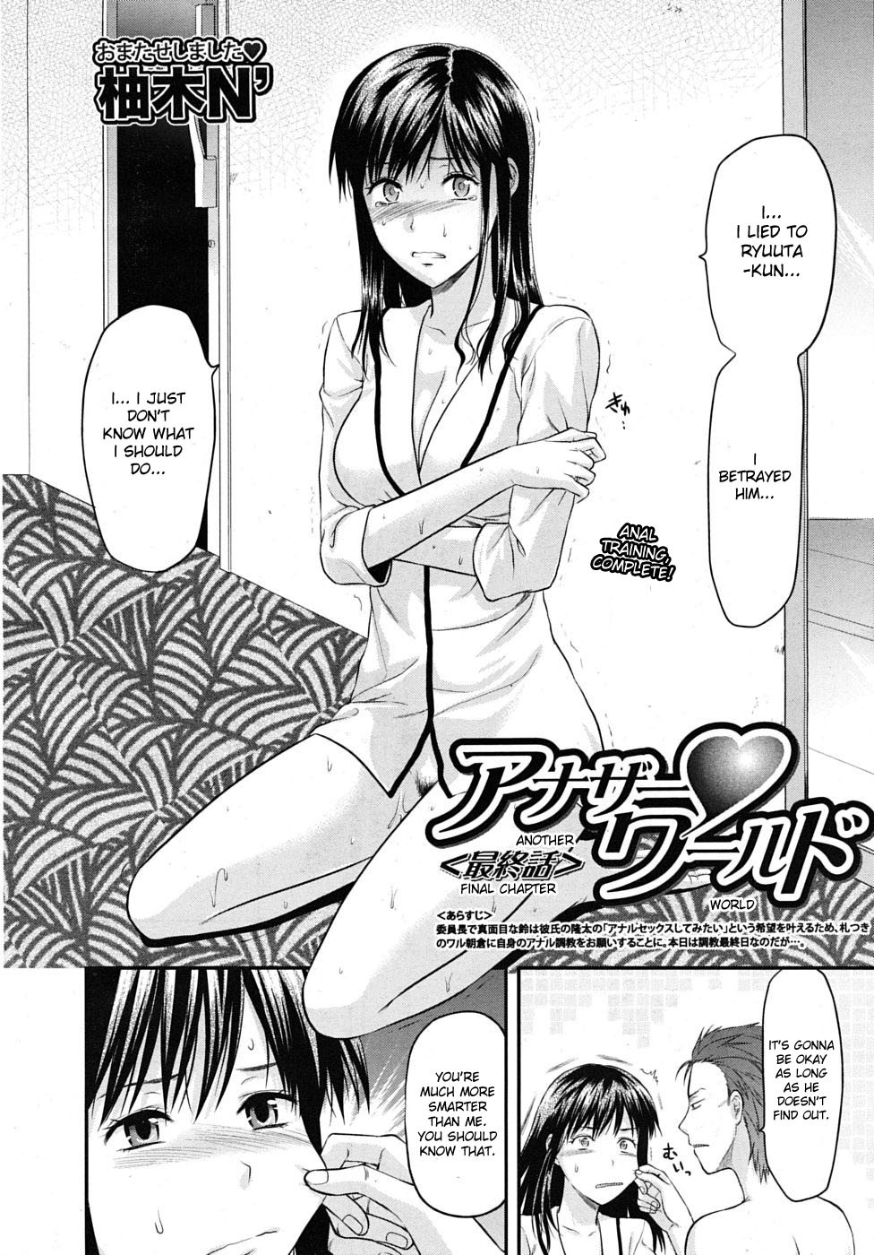 Page 81