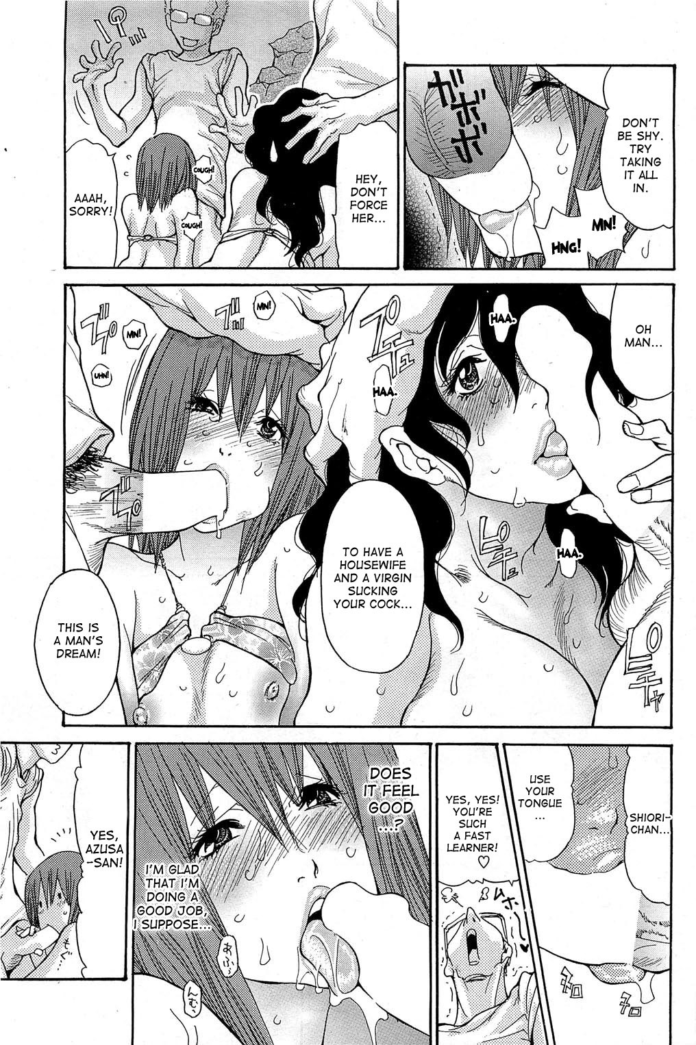 Page 67