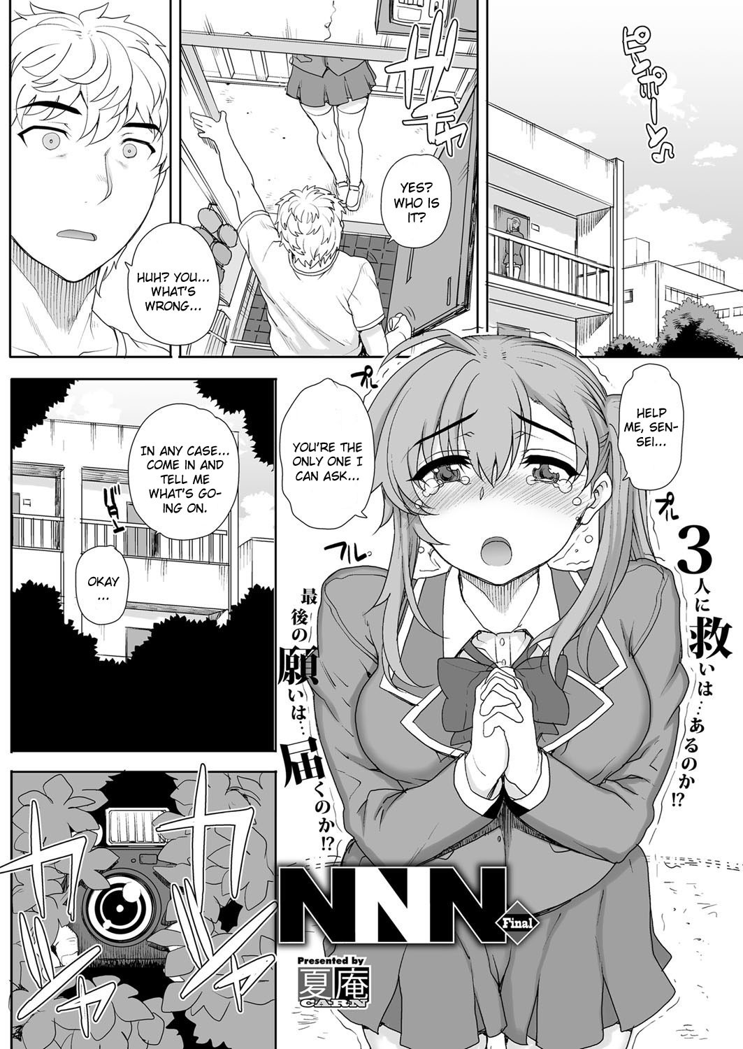 Page 65