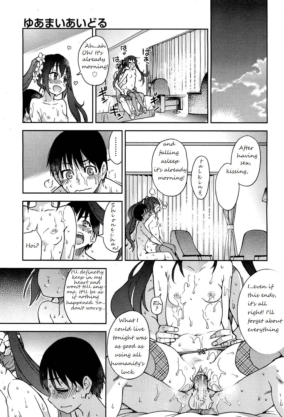 Page 39