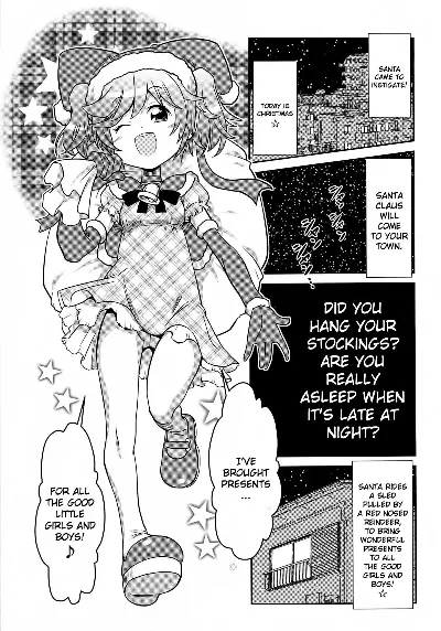 Satsuki Itsuka] Byuu Byuu Bitch Ch. 14