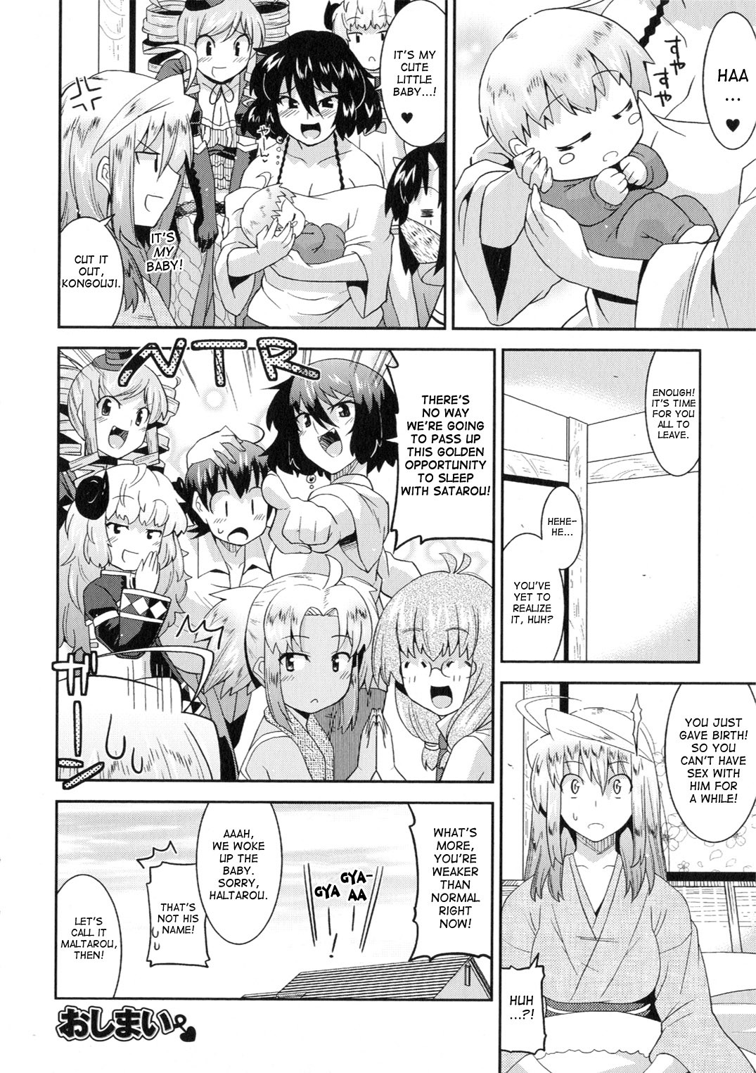 Page 175