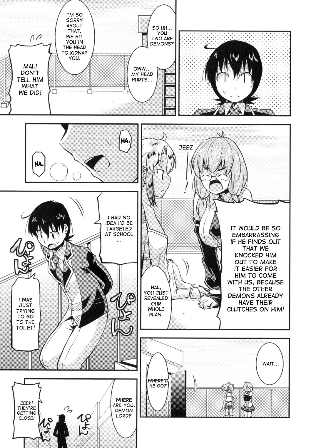 Page 51