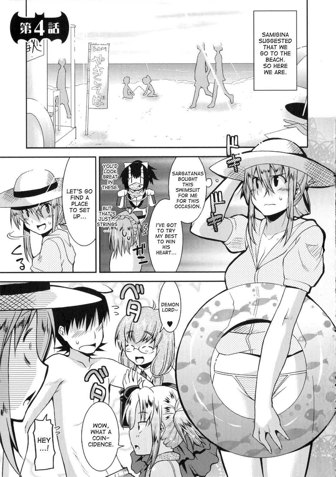 Page 67