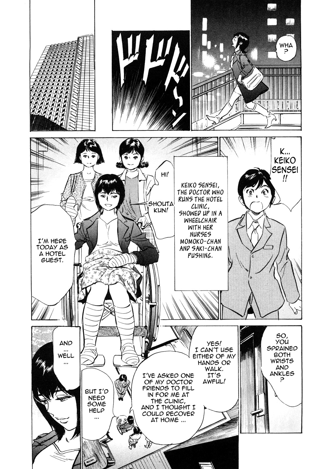 Page 106